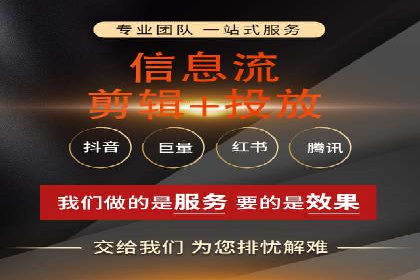 从小白到高手：信息流广告开户全流程案例